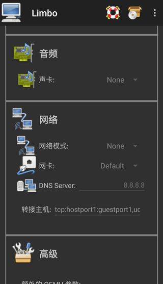 limbox86中文版5.0