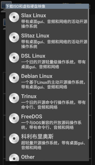 limbox86中文版5.0