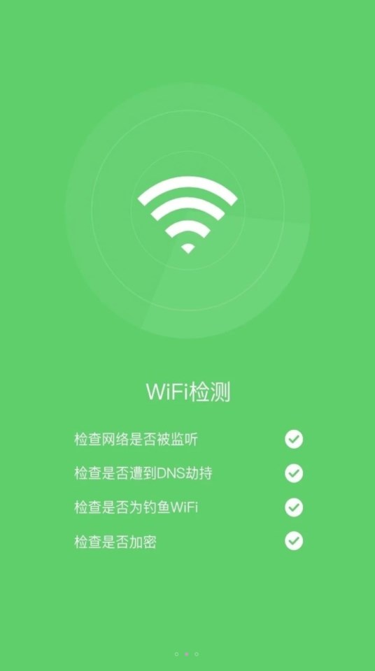 无线畅享WiFi1