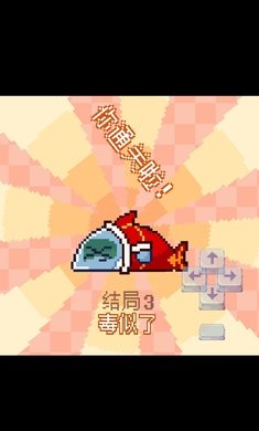 我的小鲨鱼夏诺叶改版0