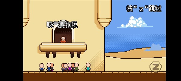 扣税国王魔改版2