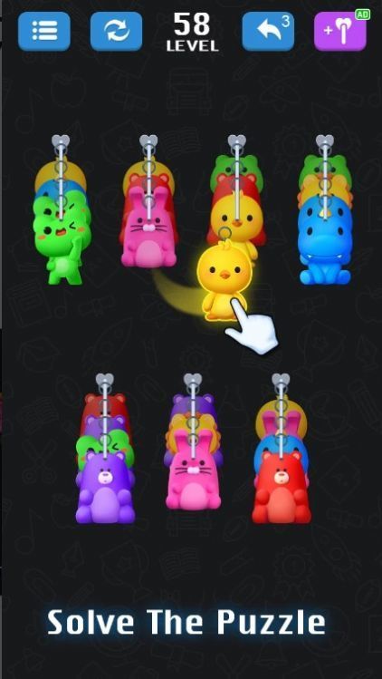 玩具排序排序拼图3