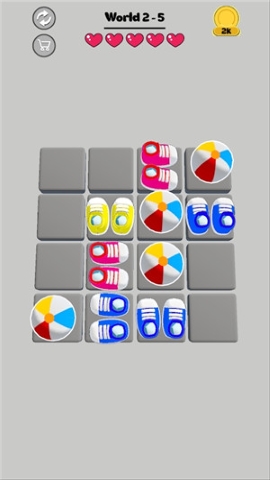 移动鞋子3D(Move Shoes 3D)1