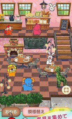 愉快动物饼Time2