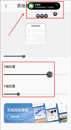 Colorful Widget软件免费版