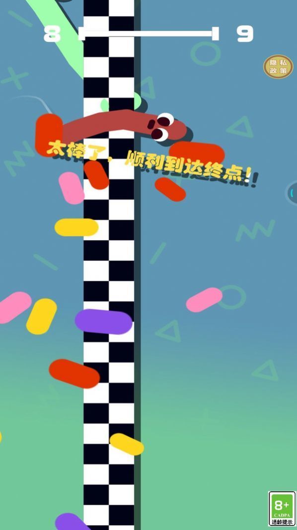 香肠也疯狂3
