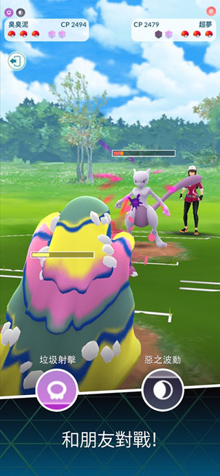 精灵宝可梦go国服2