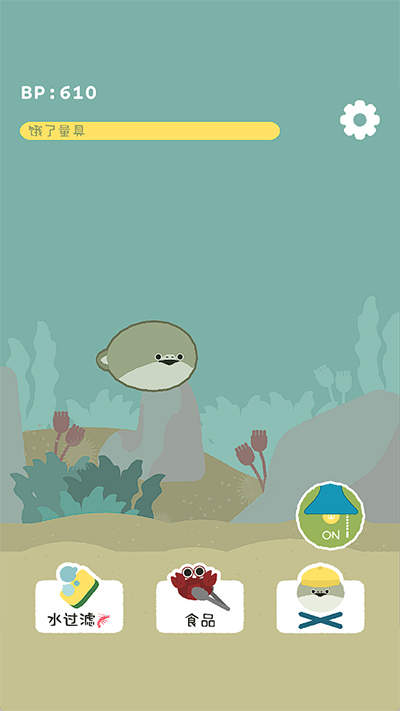 虚无鱼BasPi最新版2024