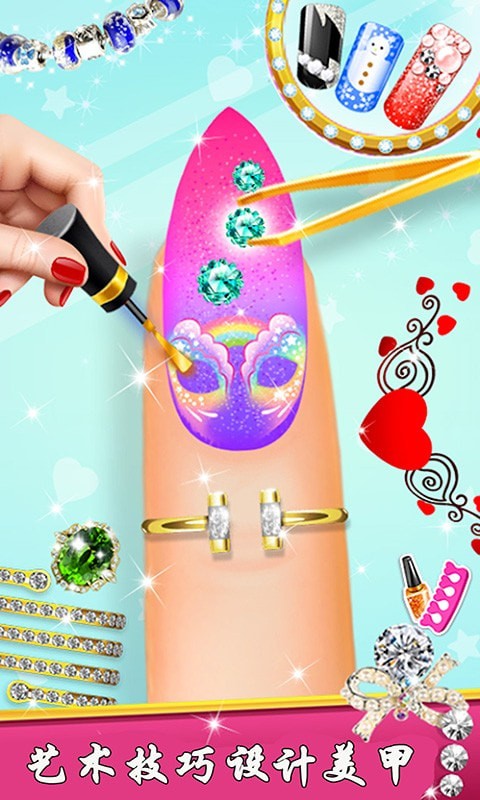 宝宝公主美甲沙龙