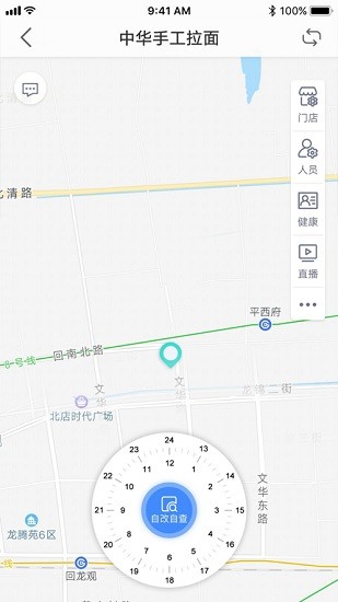 北京阳光餐饮监控0