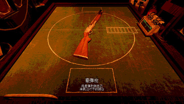 恶魔转盘赌内置菜单5