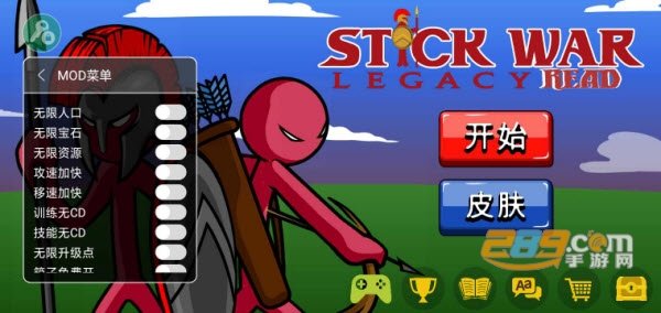StickmanFM魔改版0