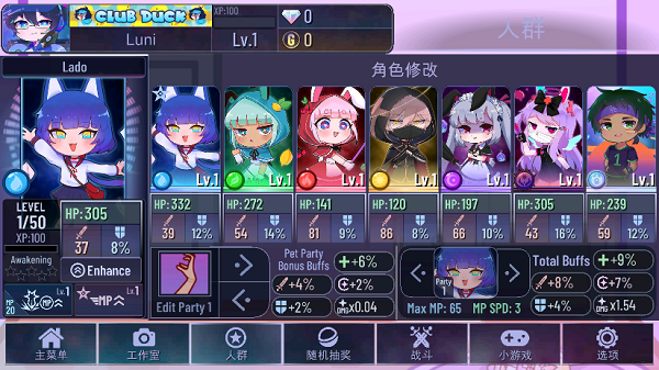 加查艺术最新版2024