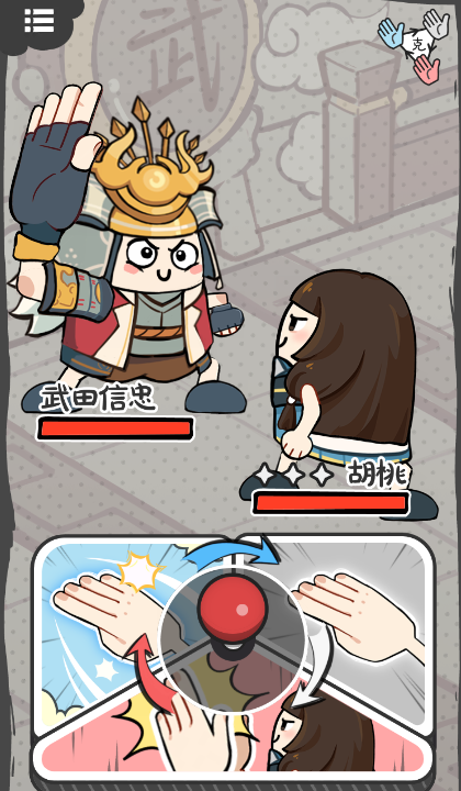 别逼胡桃出手中文版0