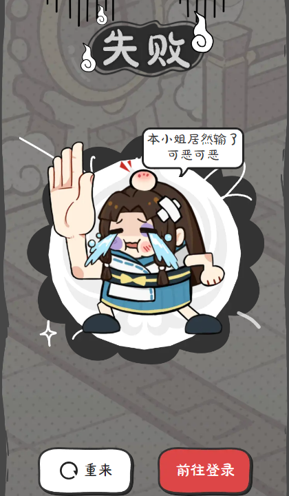 别逼胡桃出手中文版2