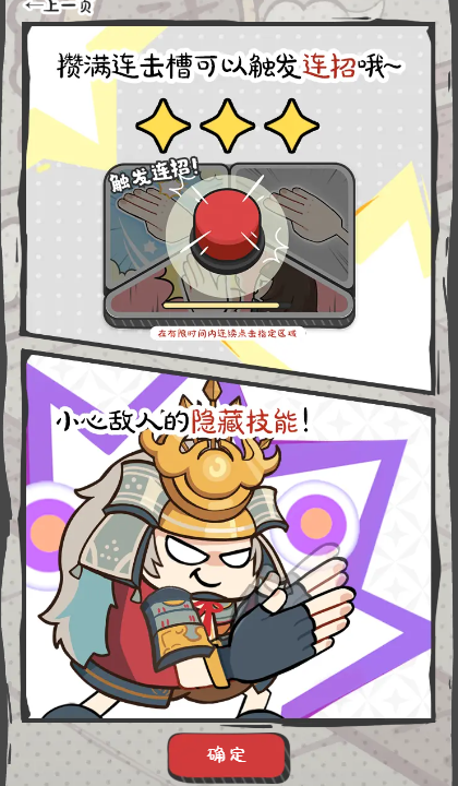 别逼胡桃出手中文版3