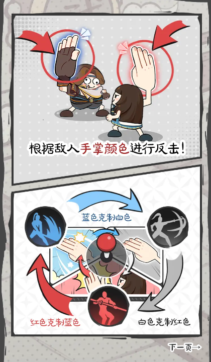 别逼胡桃出手中文版4