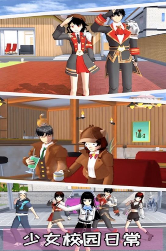 樱花少女向前冲0