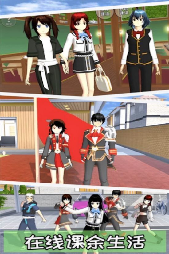 樱花少女向前冲1