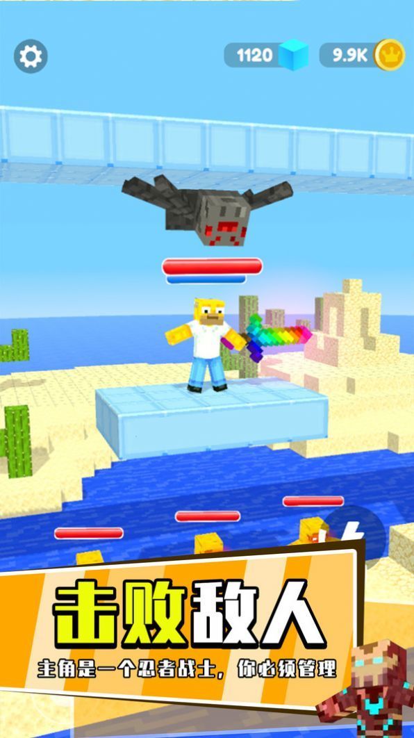 升级你的萝卜刀1