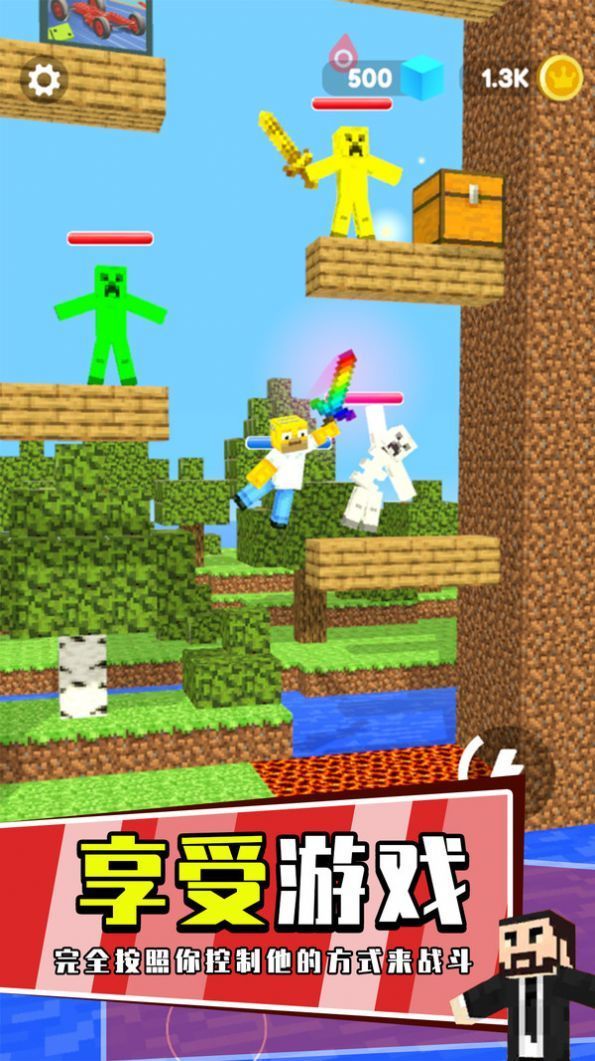 升级你的萝卜刀2