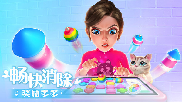 麦吉大改造金币版