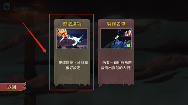 尖塔奇兵安卓版