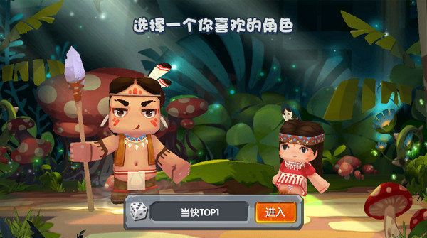 迷你世界旧版联机2