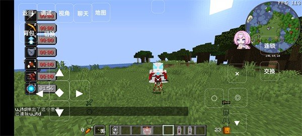 我的世界jojo奥特曼生存1