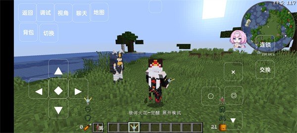 我的世界jojo奥特曼生存2