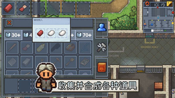 逃脱者困境突围版3