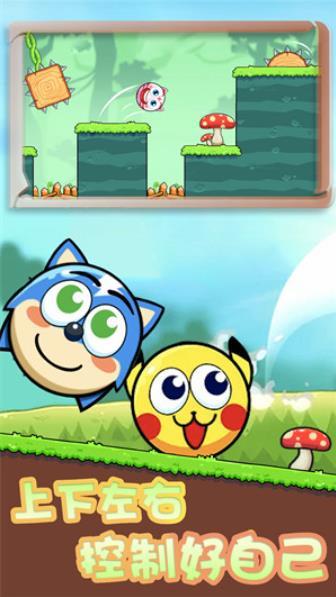 团子跳跃战中文版0