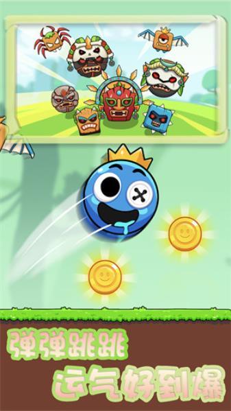 团子跳跃战中文版1