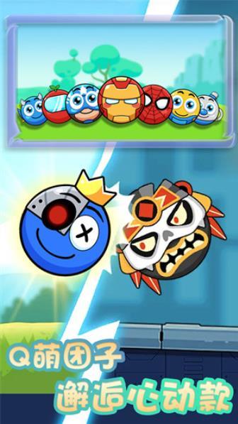 团子跳跃战中文版3