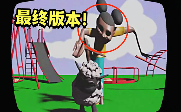 冒险家阿曼达20243