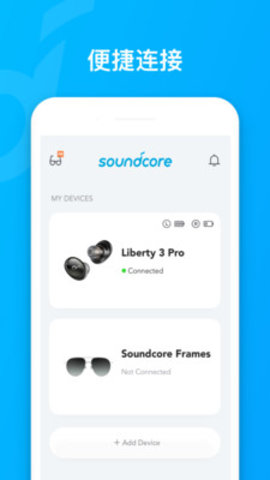 soundcore1