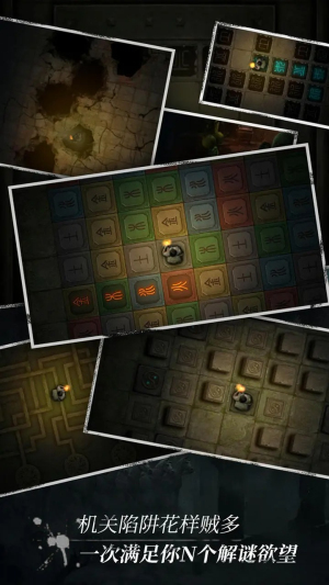 盗墓长生印内置菜单版