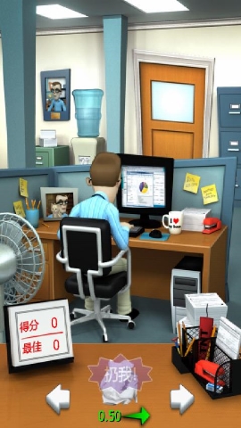 办公室捣蛋鬼(Office Jerk)3