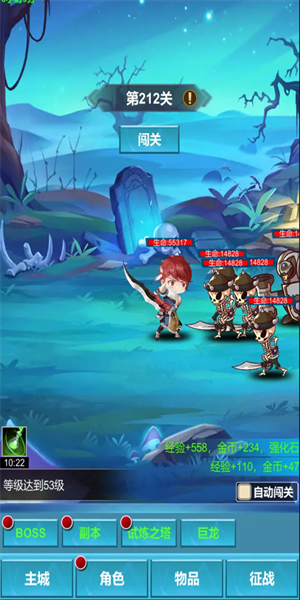 命运秘境免广告1