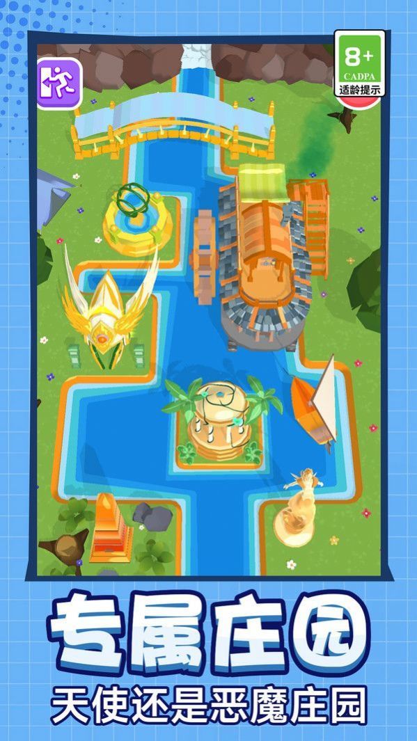 青春跑酷中文版1