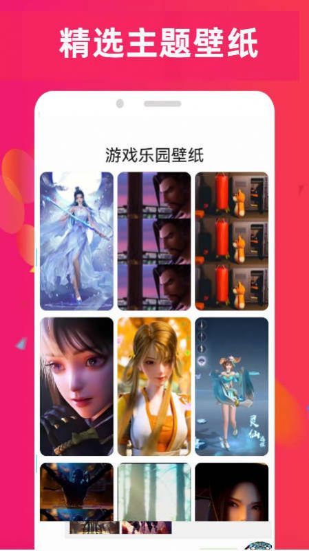 4890乐园无广告1