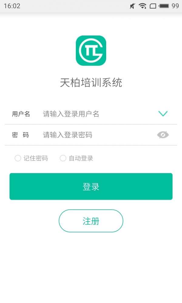 天柏学习中心