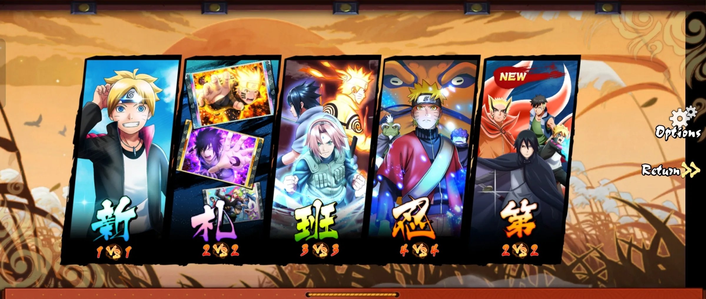 火影战记:红夜带土2