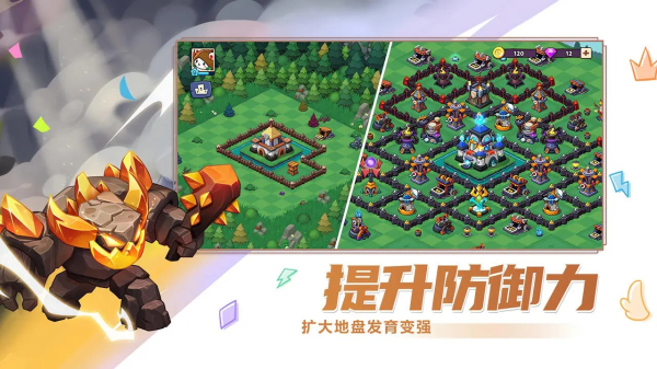 豆豆的村庄免广告版