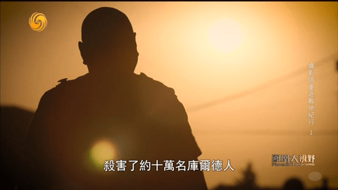 西夏TV03261