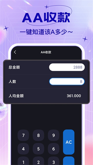 社恐快跑旧版本3