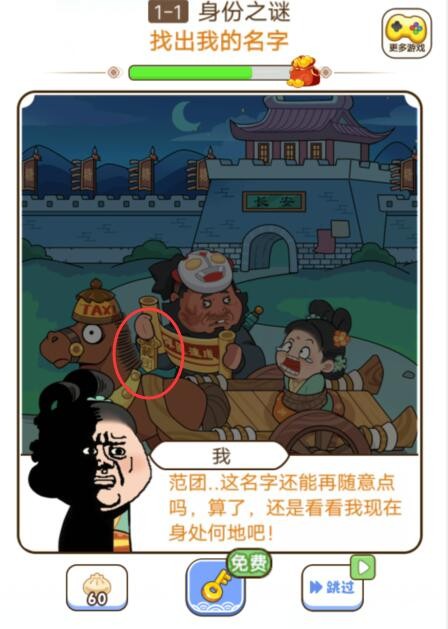 脑洞大掌柜最新版