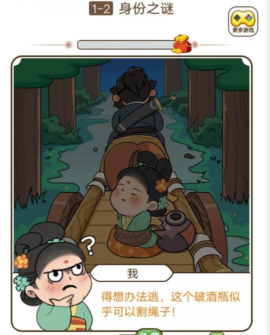 脑洞大掌柜最新版