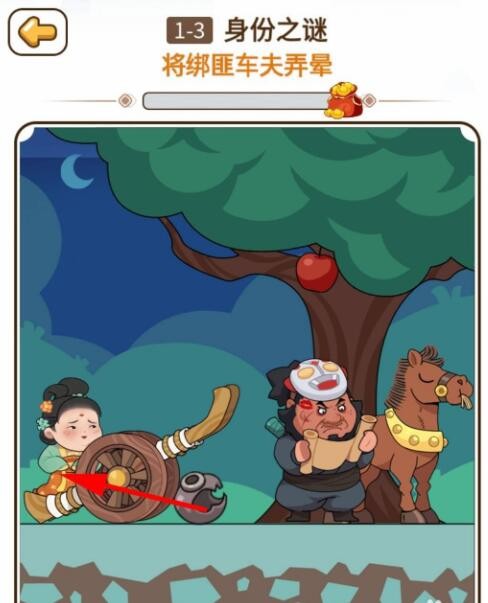 脑洞大掌柜最新版