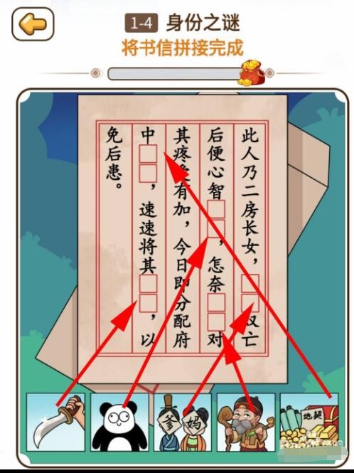 脑洞大掌柜最新版